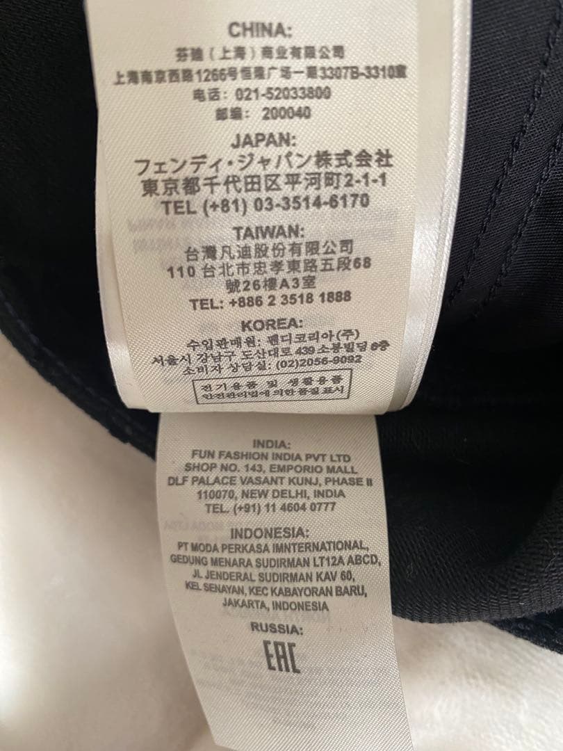 FENDIカリグラフィー総柄パンツ