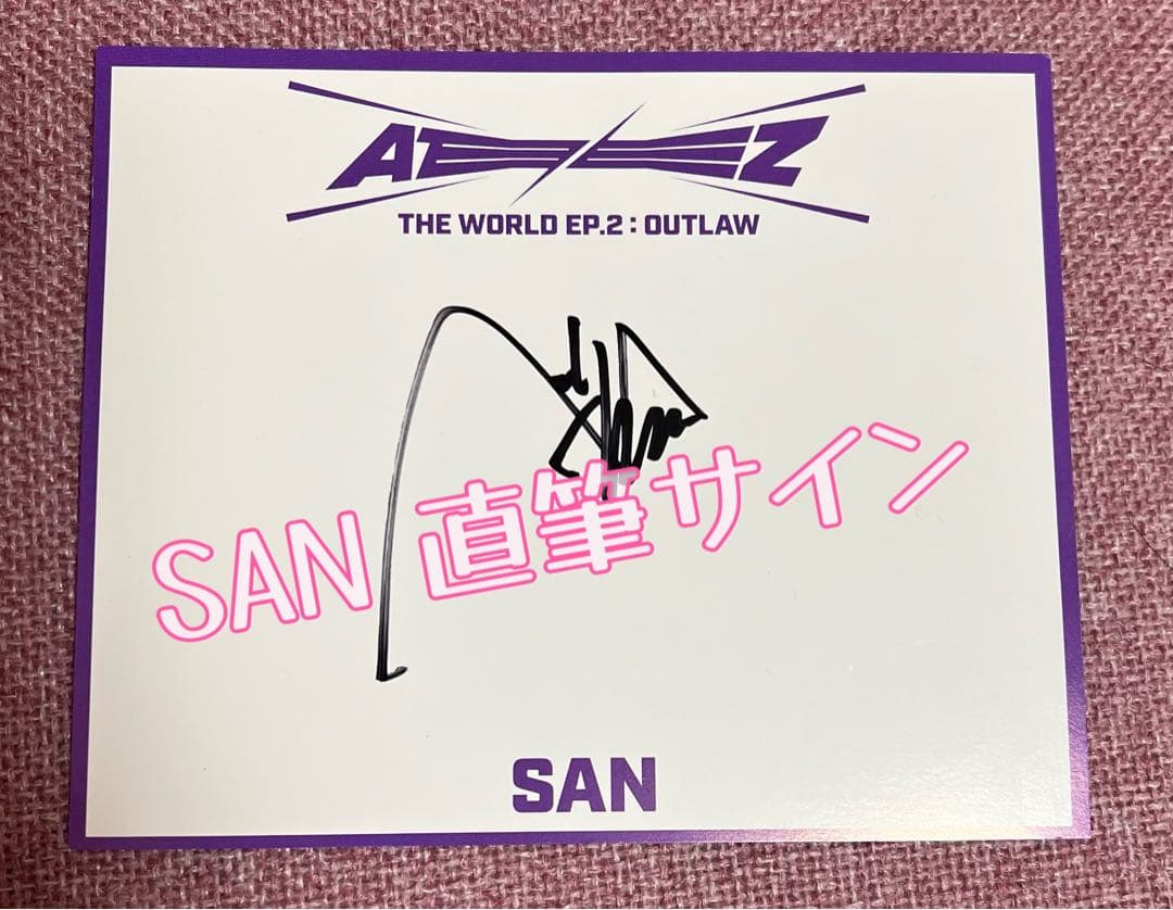 ATEEZ OUTLAW サン 直筆サイン色紙