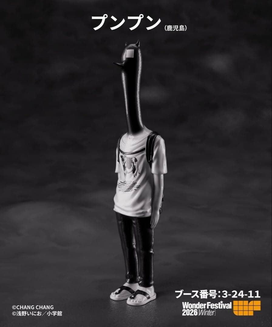 changchangtoy ワンフェス2026冬　当日版權　プンプン（鹿児島）