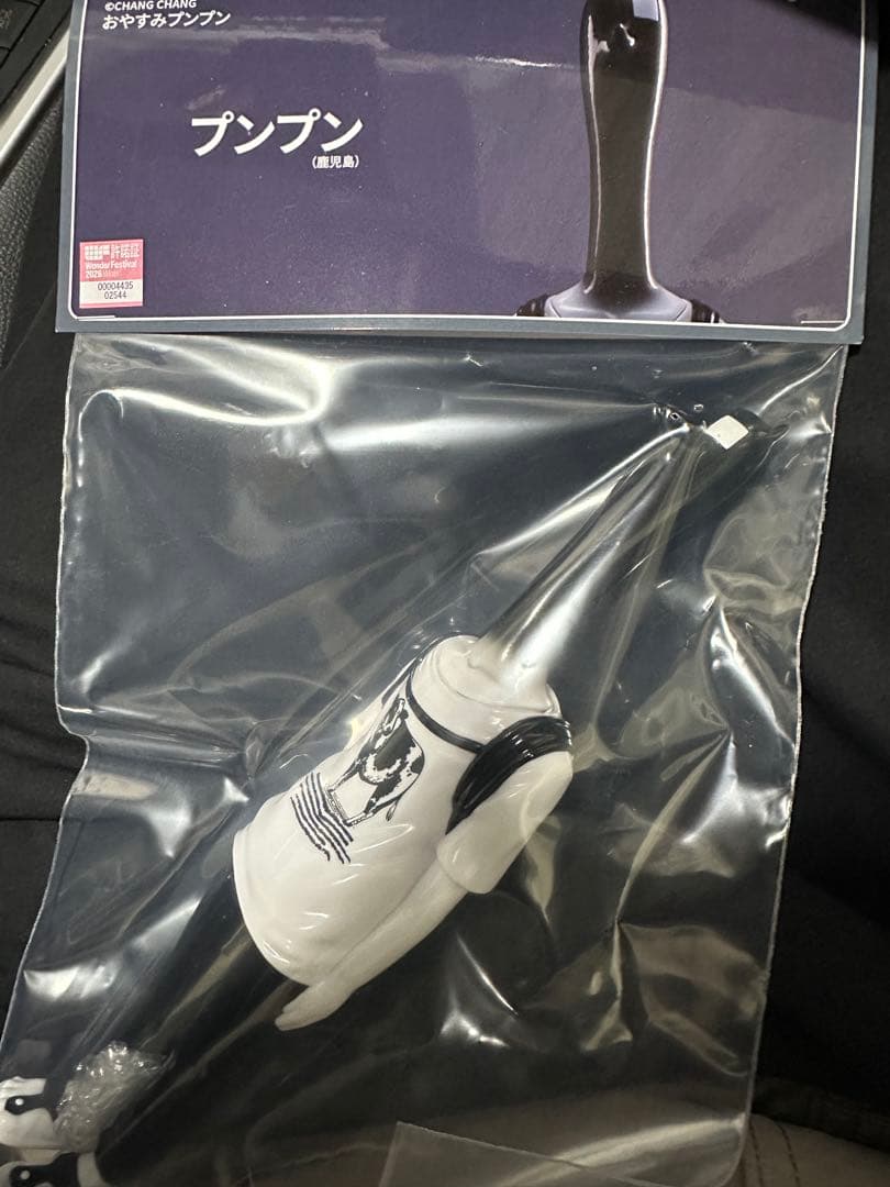 changchangtoy ワンフェス2026冬　当日版權　プンプン（鹿児島）