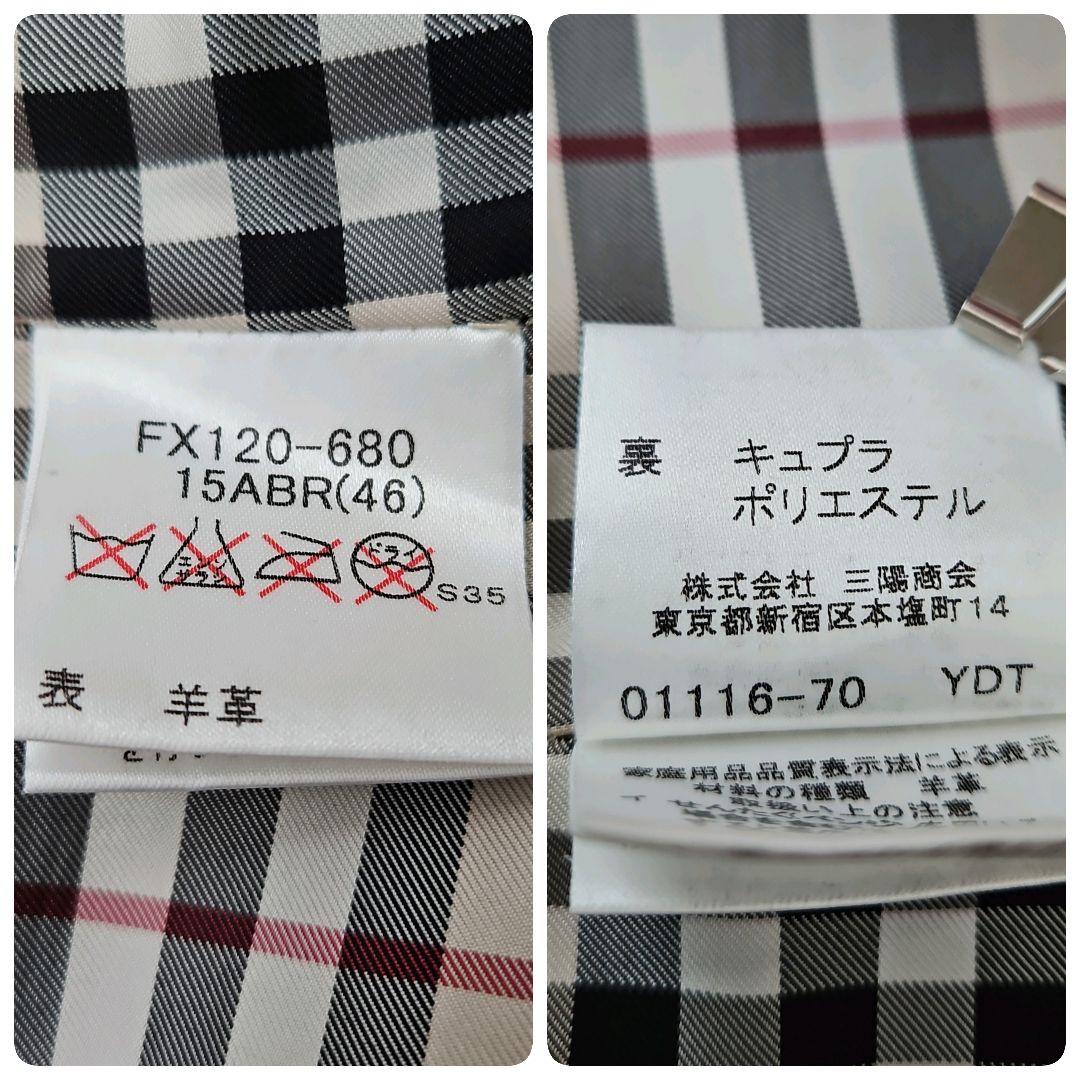 美品☆BURBERRY LONDON ラムレザースカート 裏地 ノバチェック