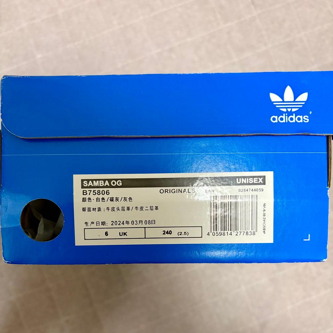 新品 <adidas Originals>SAMBA OG/スニーカー