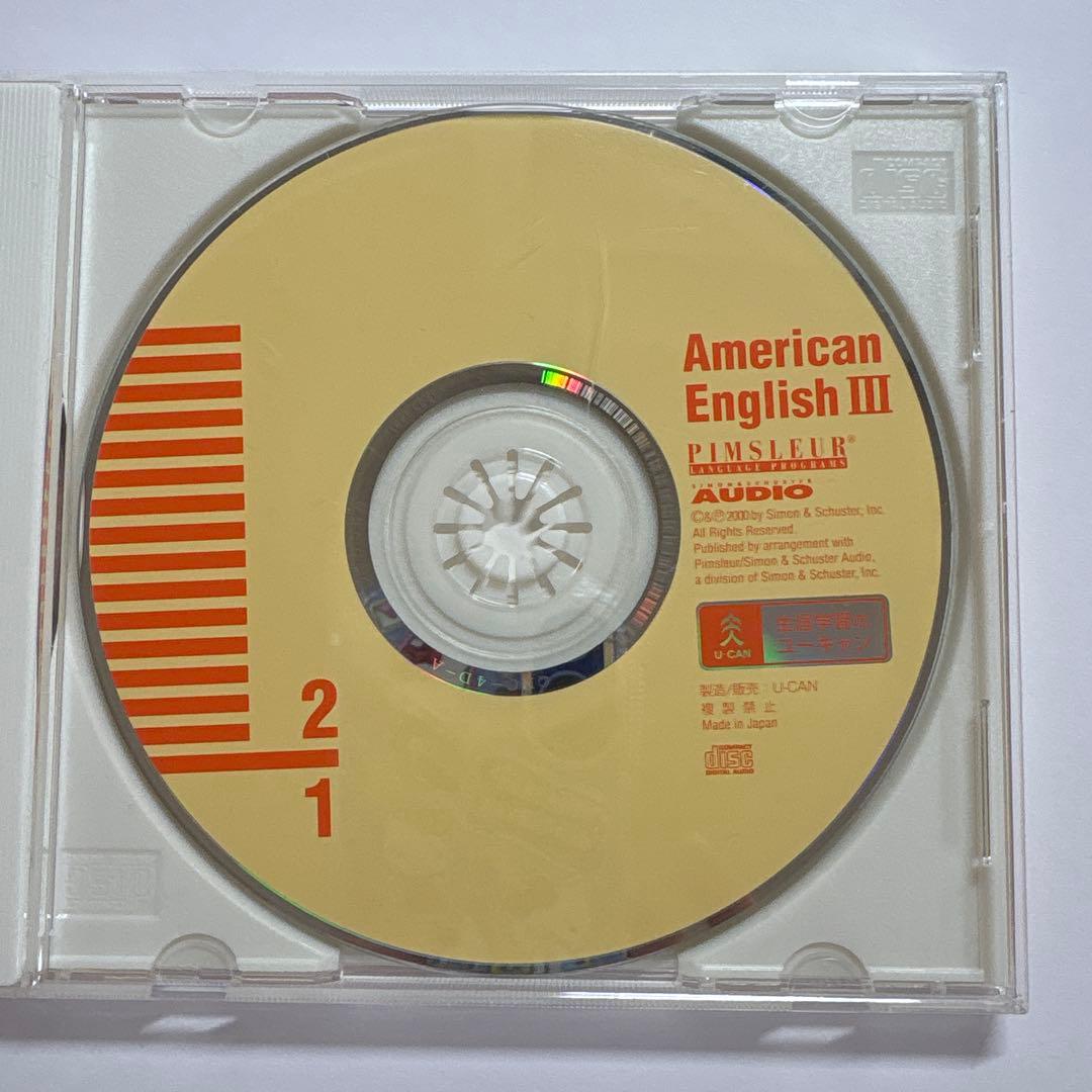 ユーキャン　ピンズラー　英会話Ⅲ（3） CD16枚　リーディングレッスン1冊