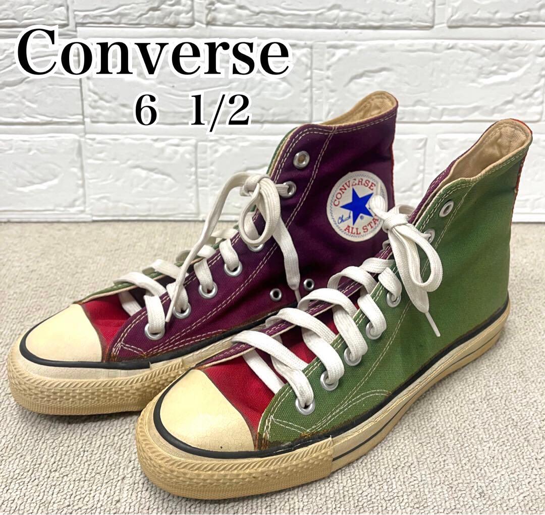 レア★ コンバース　Converse アディクト　マルチカラー　ハイカット