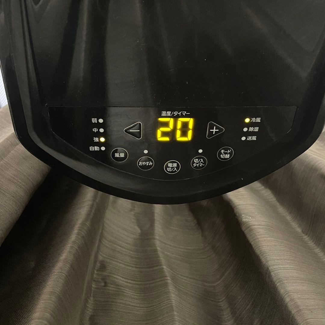 アイリスオーヤマ ポータブルクーラー IPP-2221G