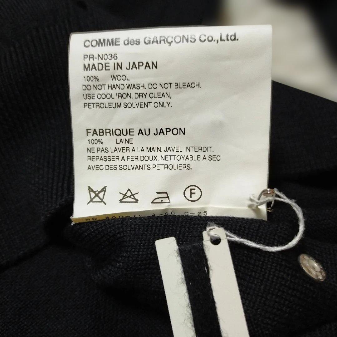 コムデギャルソンオムプリュス AD2016 平和の鎧 カーディガン