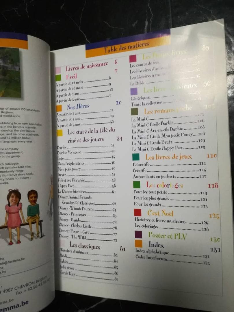 非売品 フランス 玩具 カタログ 洋書 HEmma