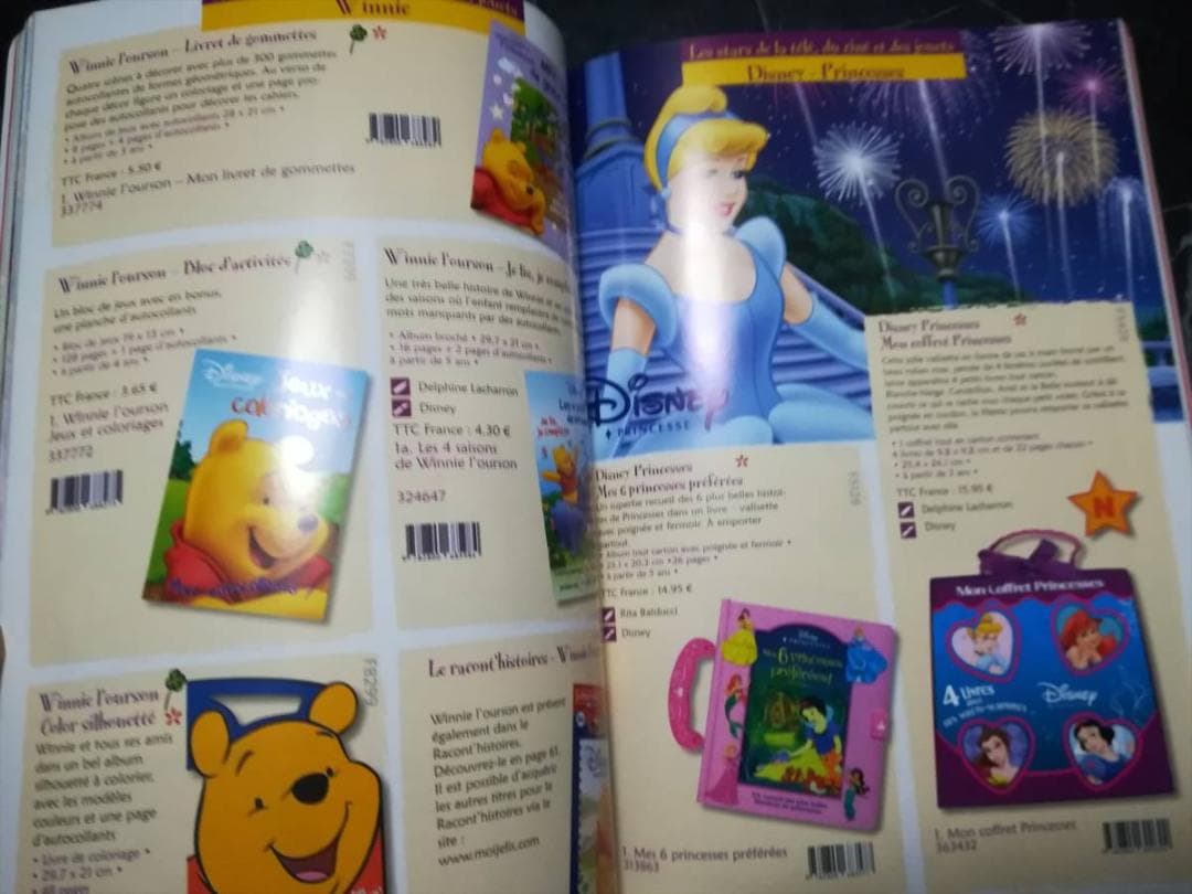 非売品 フランス 玩具 カタログ 洋書 HEmma