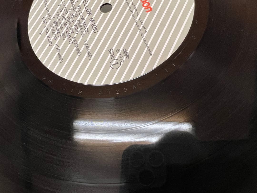 邦楽 ONE LINE BAND / YELLOW MAGIC VIH-6029LP