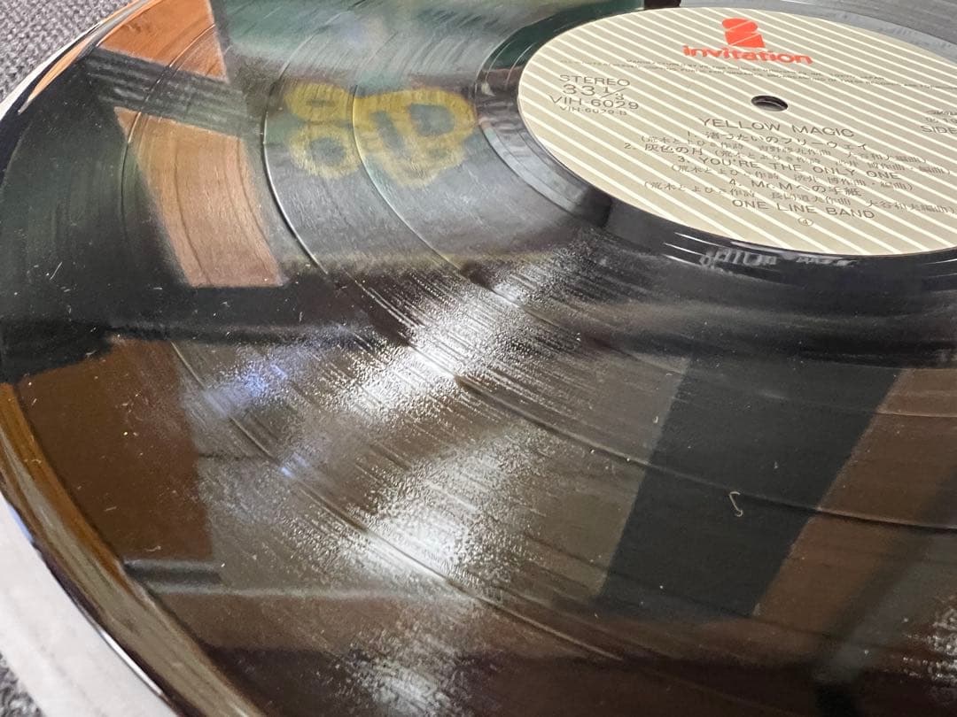 邦楽 ONE LINE BAND / YELLOW MAGIC VIH-6029LP