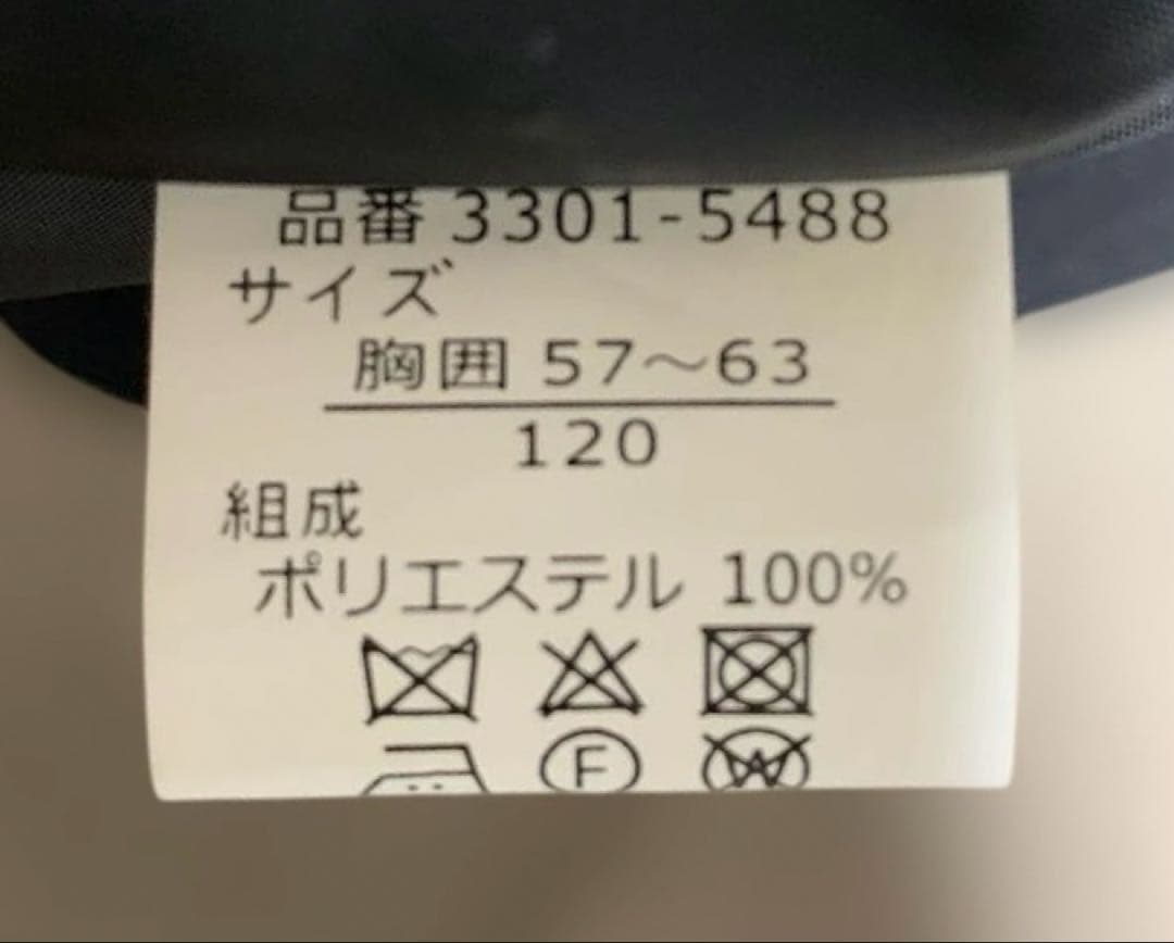 120cm セットアップ 男の子 BEAMS 黒 ネクタイ シャツ フォーマル