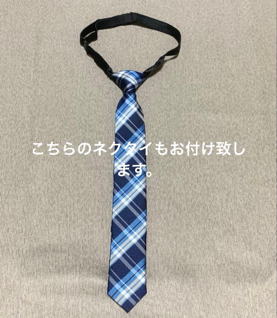 120cm セットアップ 男の子 BEAMS 黒 ネクタイ シャツ フォーマル