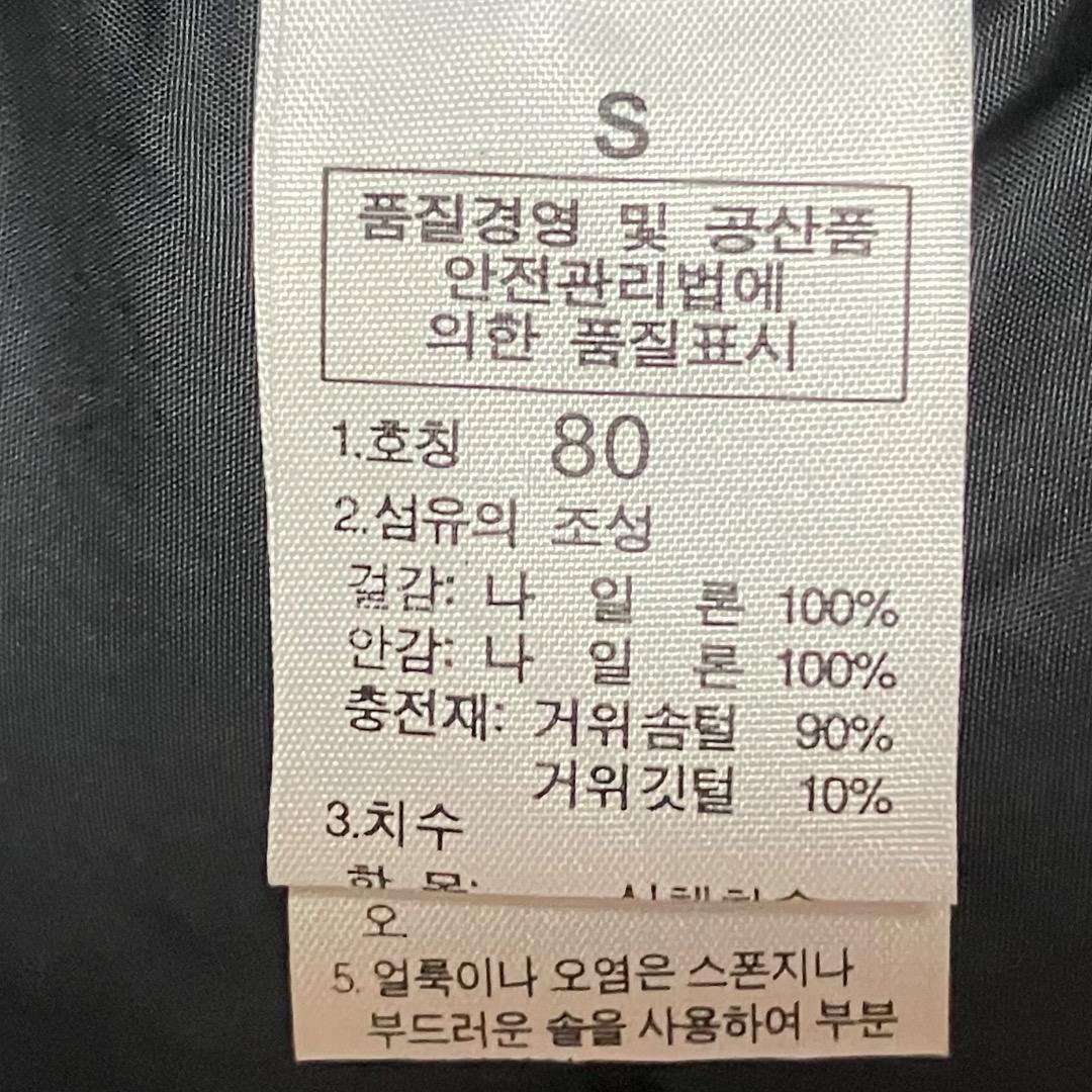 THE NORTH FACE ダウンベスト 700フィル 黒ヌプシ ブラック