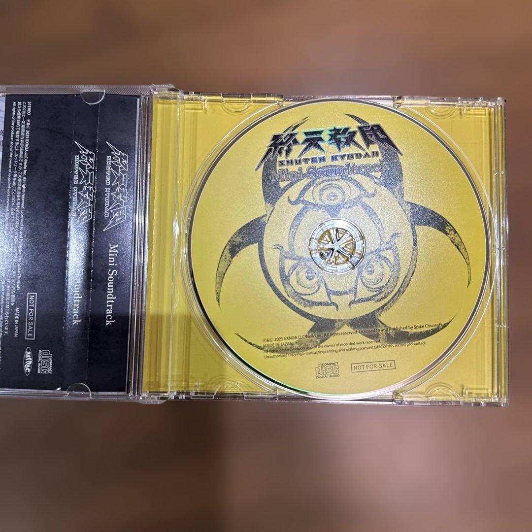 switch終天教団 豪華版：スペシャルコレクションボックス ファミ通DXパック