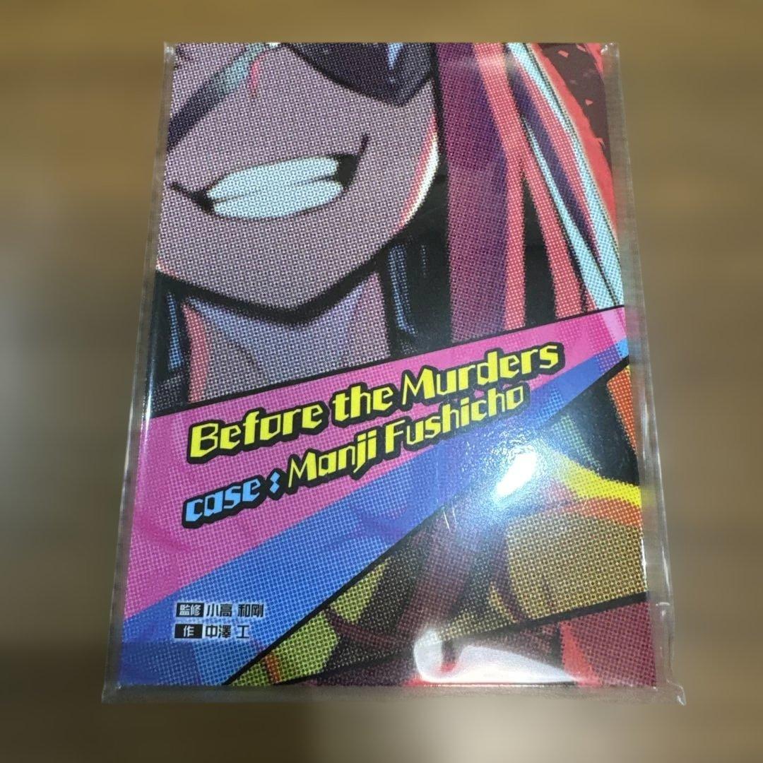 switch終天教団 豪華版：スペシャルコレクションボックス ファミ通DXパック