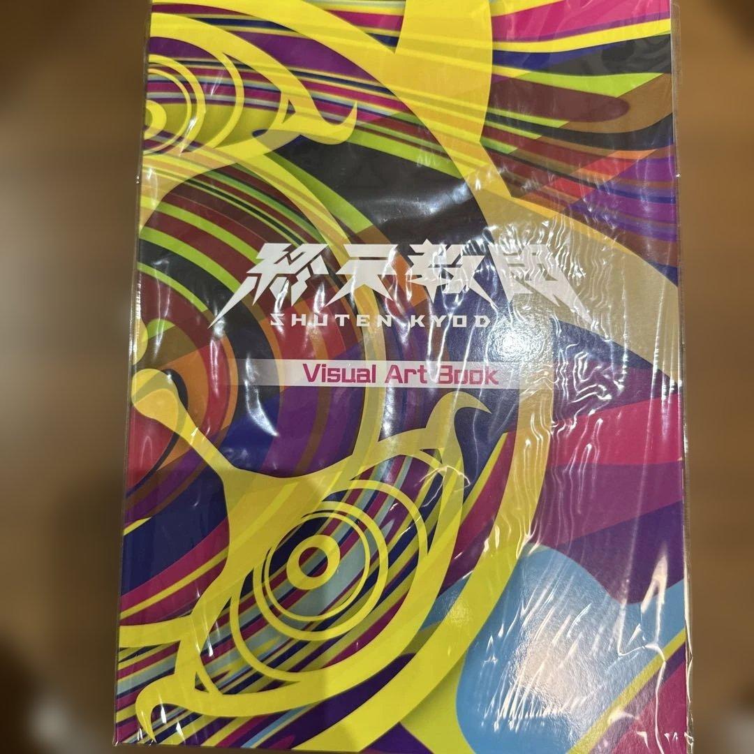 switch終天教団 豪華版：スペシャルコレクションボックス ファミ通DXパック