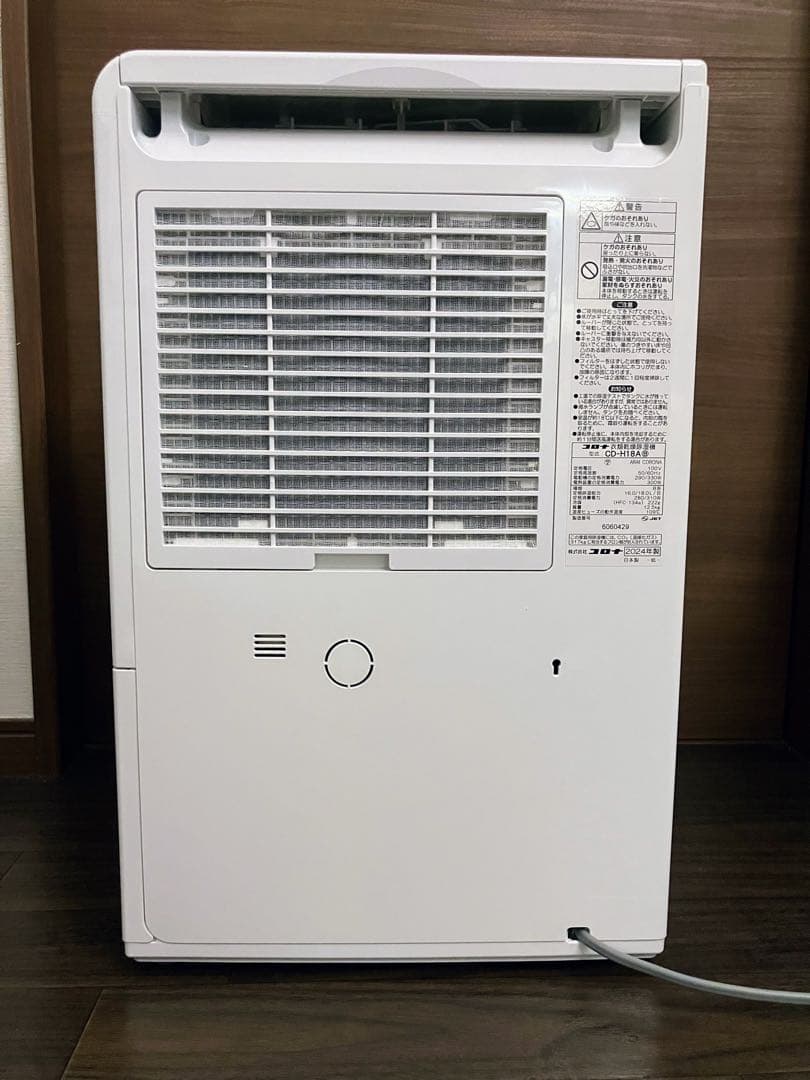 CORONA CD-H18A 除湿機 ホワイト　2024年製　コンプレッサー式