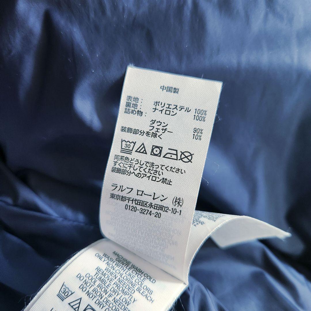 美品 ラルフローレン ダウンベスト ポニー刺繍 ストライプ 青×白