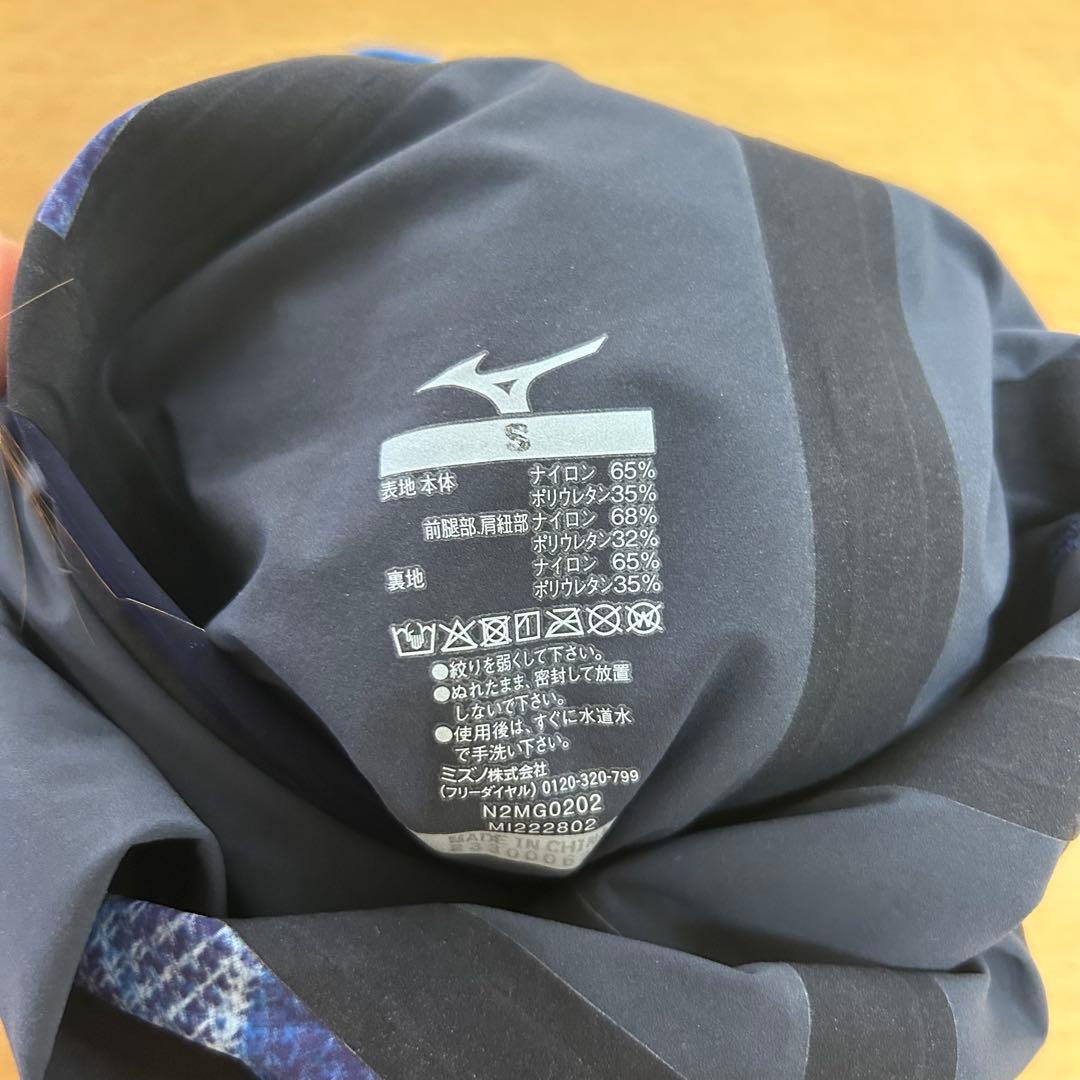 mizuno GX-SONIC V MR S 競泳水着 高速水着