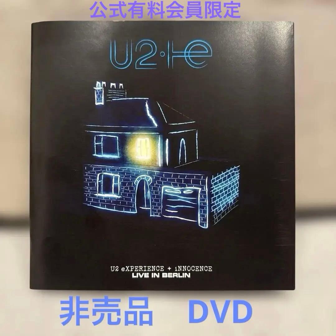ミュージック U2 eXPERIENCE + INNOCENCE LIVE IN BERLIN
