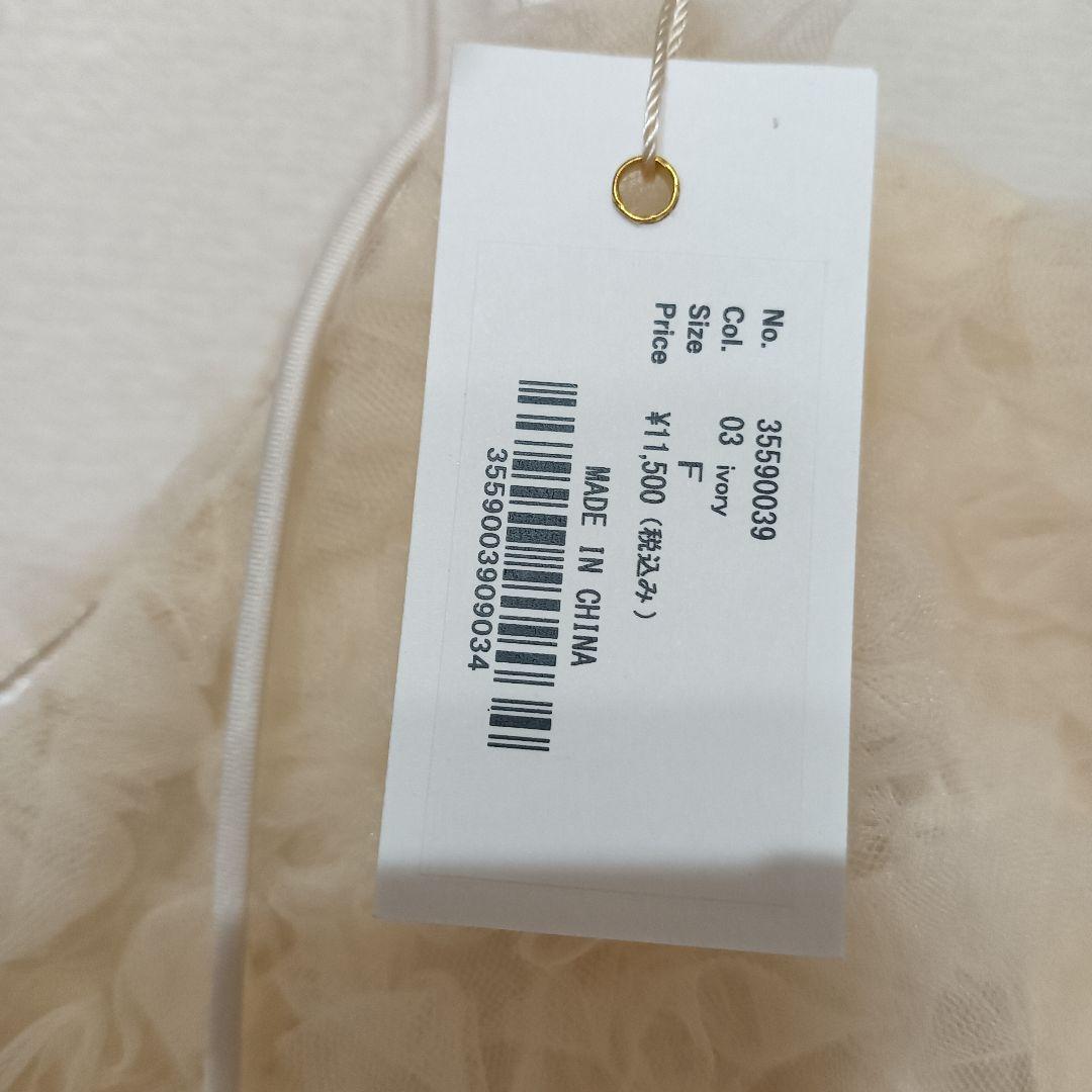 新品タグ付き　notre emor tulle mini dress