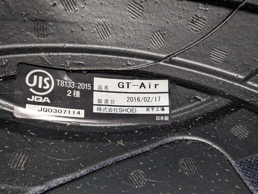 【ジャンク品扱い】SHOEI フルフェイスヘルメット スモークグラフィック