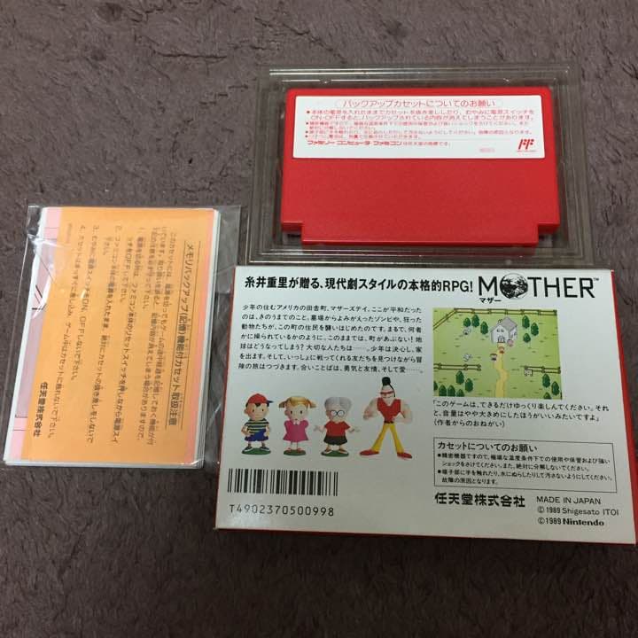 MOTHER 確認用 ファミコン ソフト カセット