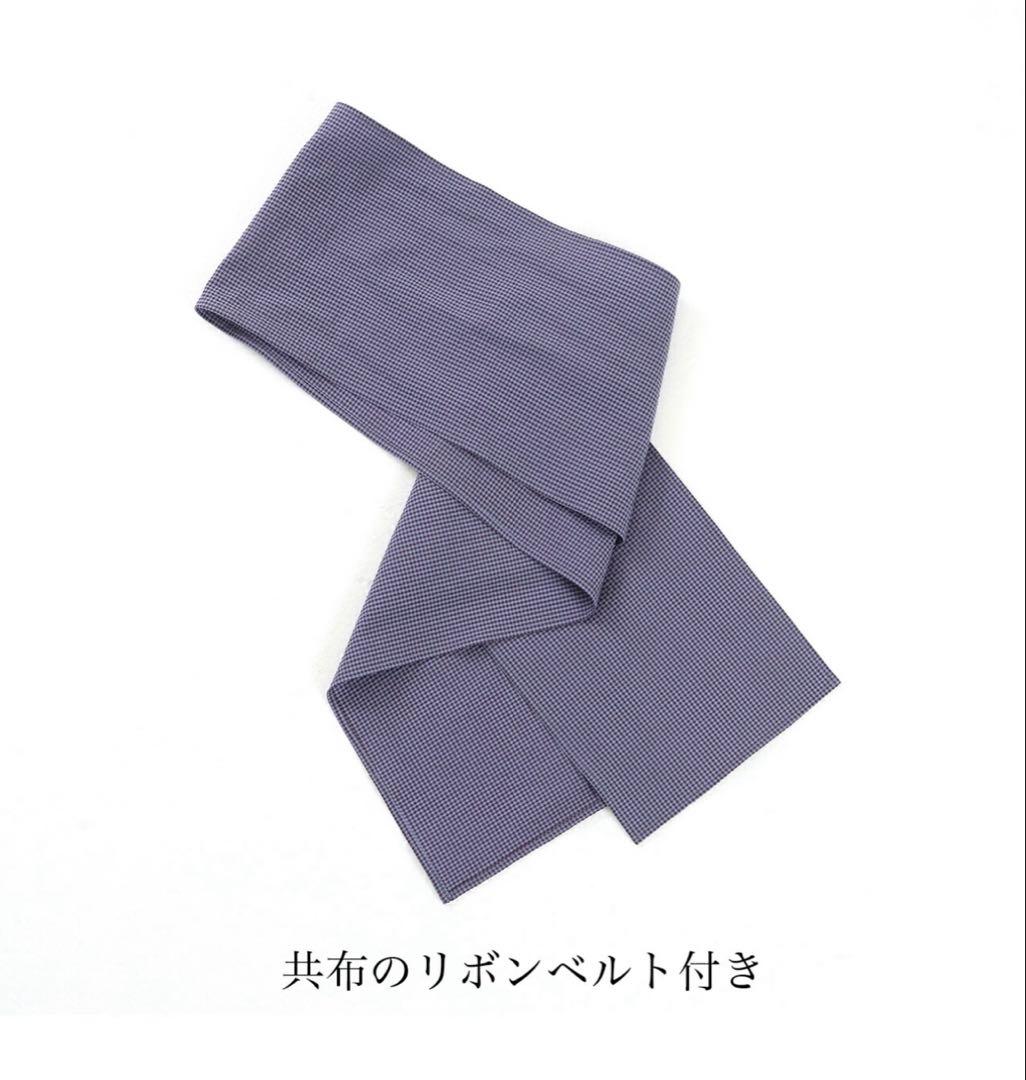 ルメランジュ　オールインワン ウエストリボン付き