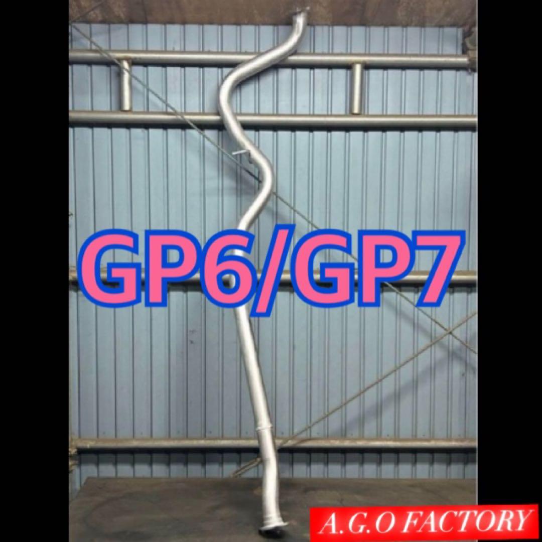 インプレッサ GP6 GP7 スバル 中間パイプ ストレート センターパイプ