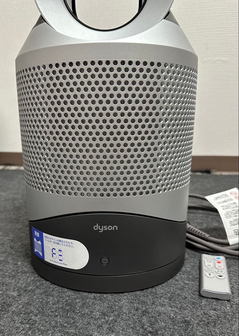 Dyson ダイソン Hot + Cool HP00 2023年製