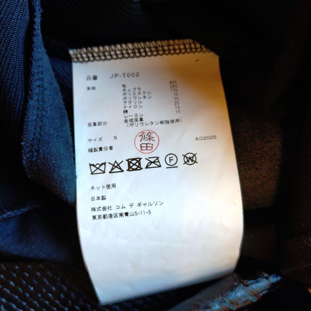 JUNYANYA WATANABE ブラック カットソーS