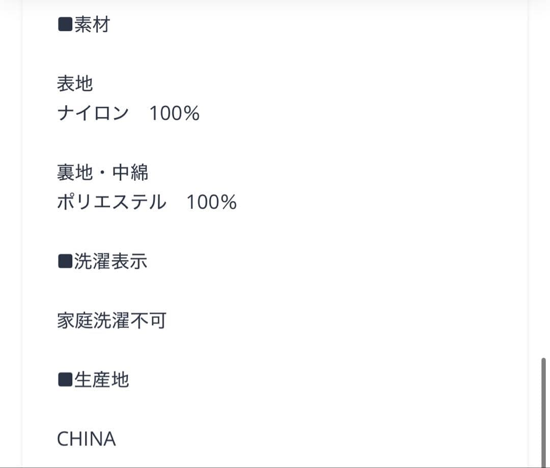 MACHATT 25AW パファーシャツ ピンク