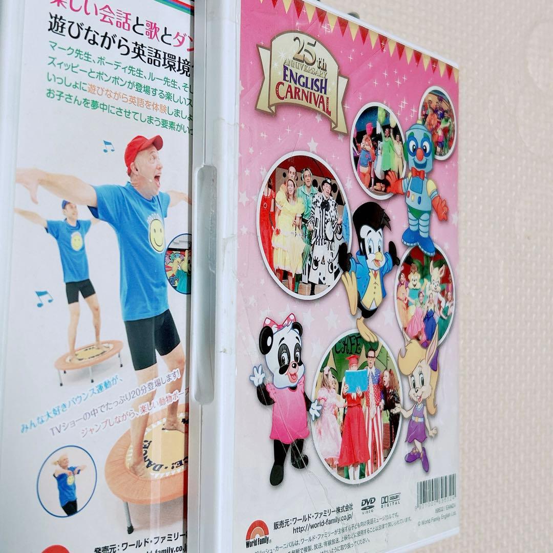 Disney Family Dance Party DVDセット+α