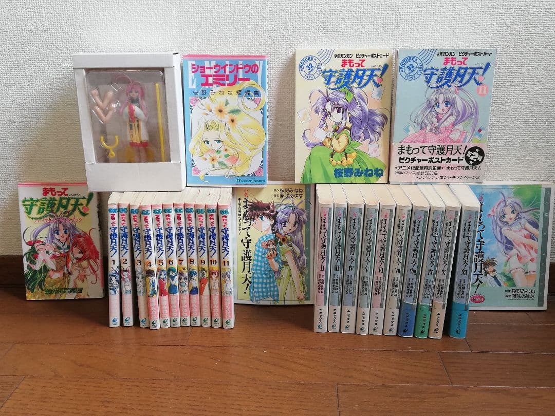 値下げ桜野ねねセット まもって守護月天！ ショーウィンドウのエミリー