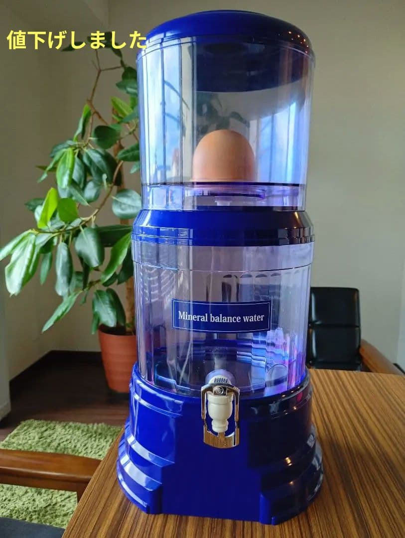ポタポタクラブ クラブエコウォーター常温サーバー 本体 説明・ピッチャー付き