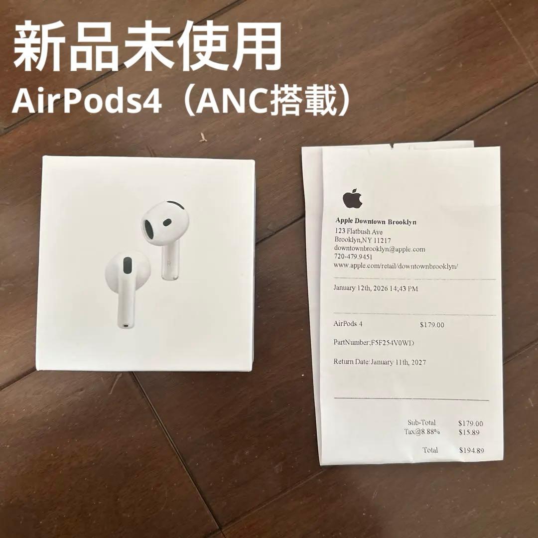 く*く様 新品未使用 Apple AirPods4 ANC搭載 本体