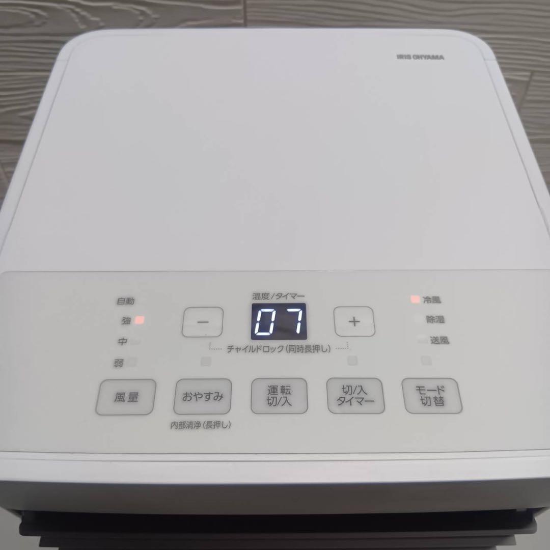 ★美品 アイリスオーヤマ ポータブルエアコン IPK-2305S 2025年製