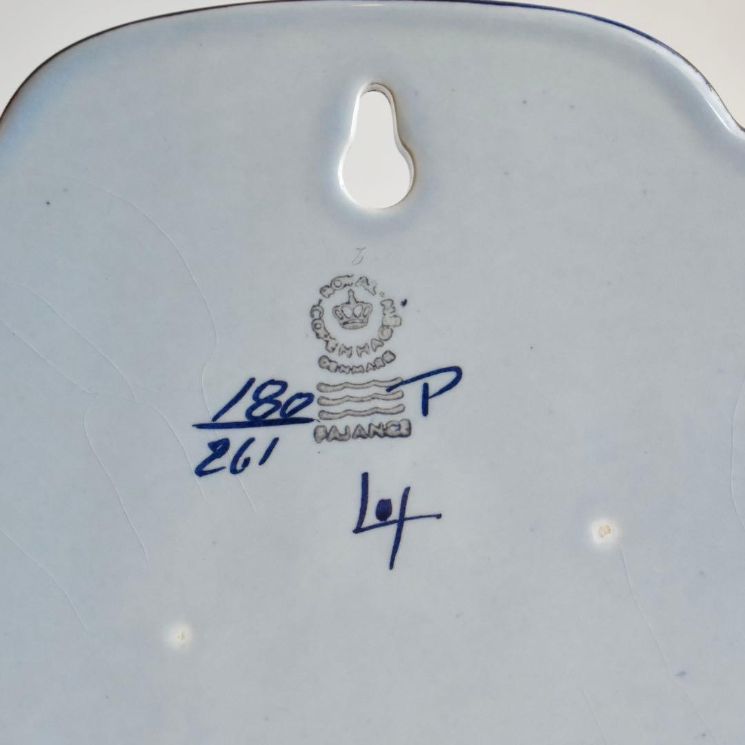 ロイヤルコペンハーゲン　Teneraテネラ Inge-Lise Koefoed