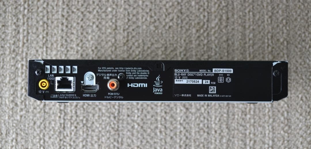 2024年SONY ブルーレイプレーヤー BDP-S1500 HDMIケーブル付