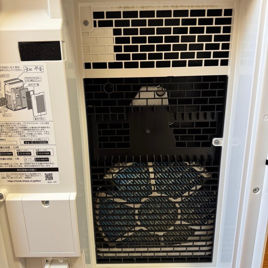 SHARP 加湿空気清浄機　KI-HP100-W プラズマクラスターNEST