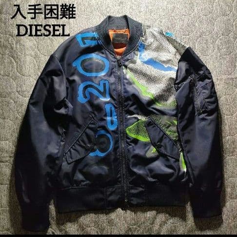 入手困難 限定モデル DIESEL フライトジャケット MA-1 アウター 紺色
