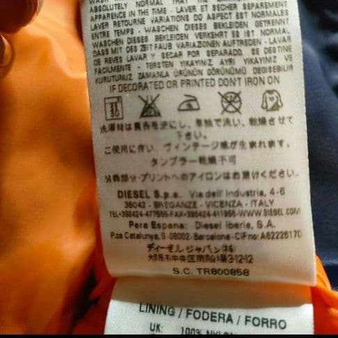 入手困難 限定モデル DIESEL フライトジャケット MA-1 アウター 紺色