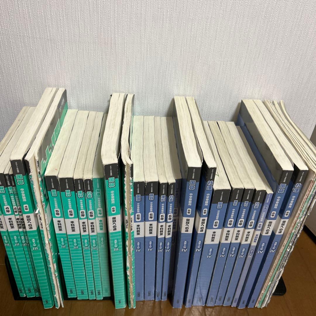 日能研テキストⅢ-Ⅳ