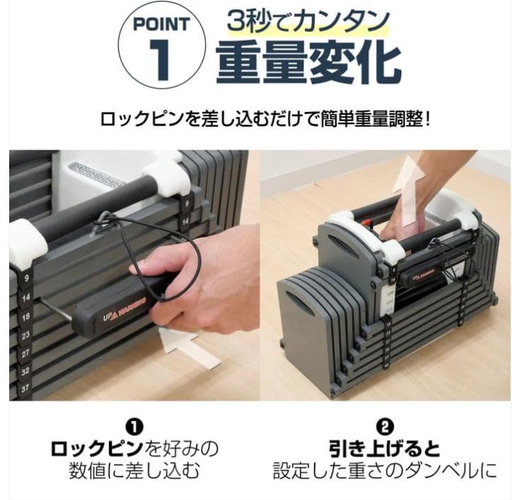 ダンベルブロック22kg　＃2386