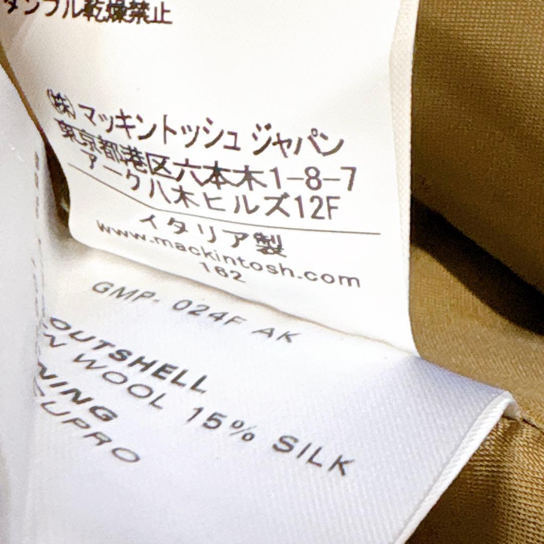 新品タグ付き✨　マッキントッシュ　チェスターコート　ウール　シルク　最高級　36