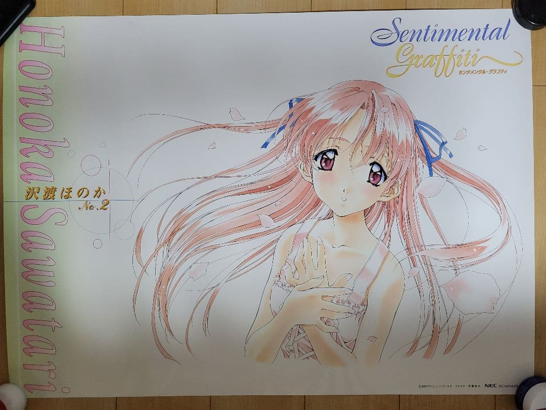 センチメンタルグラフィティ　A1ポスター　12枚セット