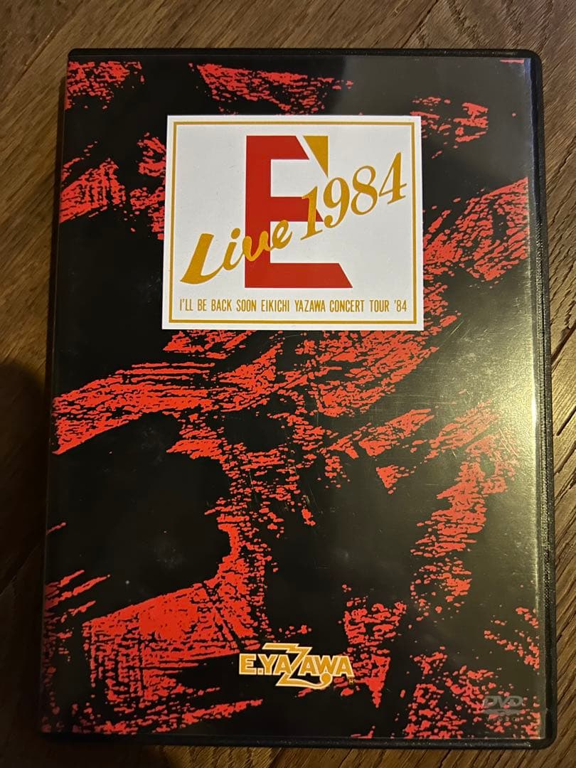 DVD 矢沢永吉/E’Live 1984