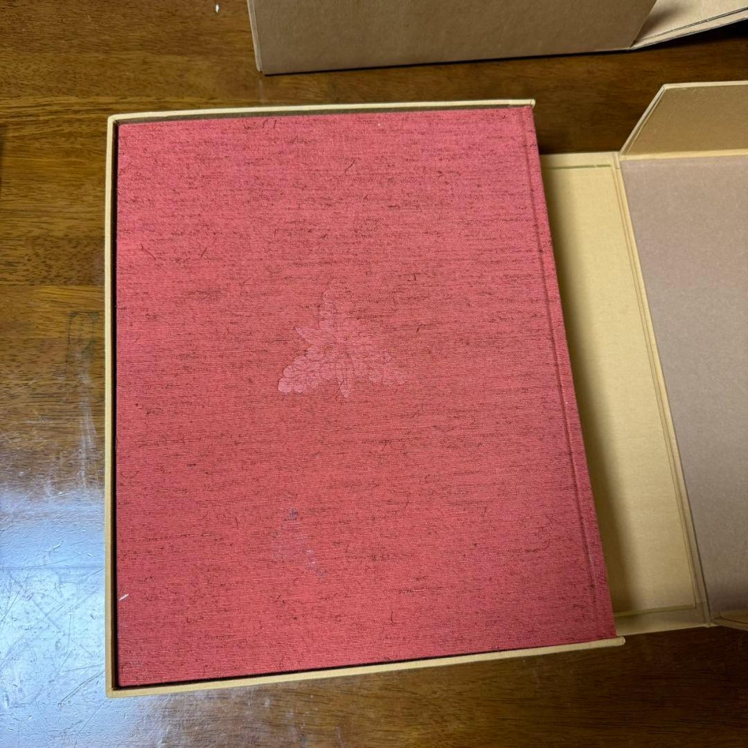 非売品「藤田美術館名品図録」1972年刊行 レア品