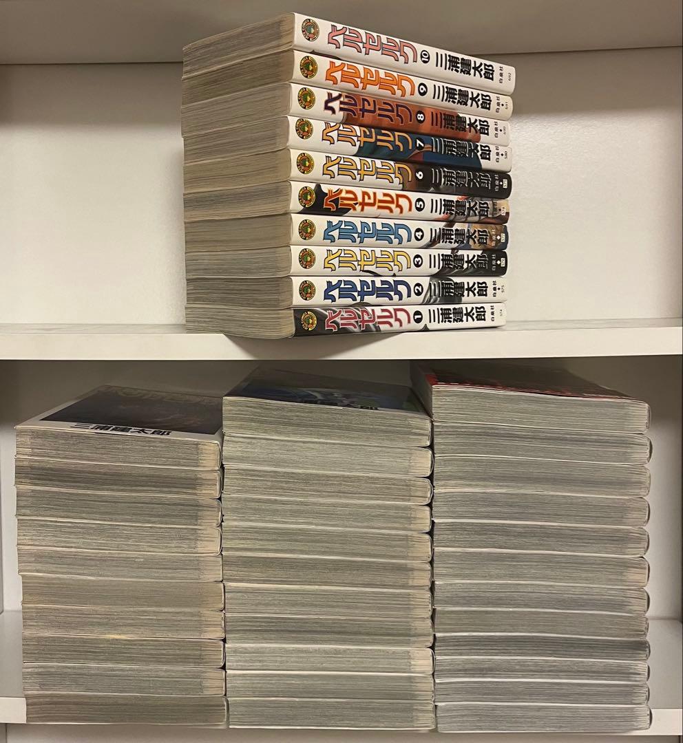 ベルセルク　1巻〜43巻　全巻セット