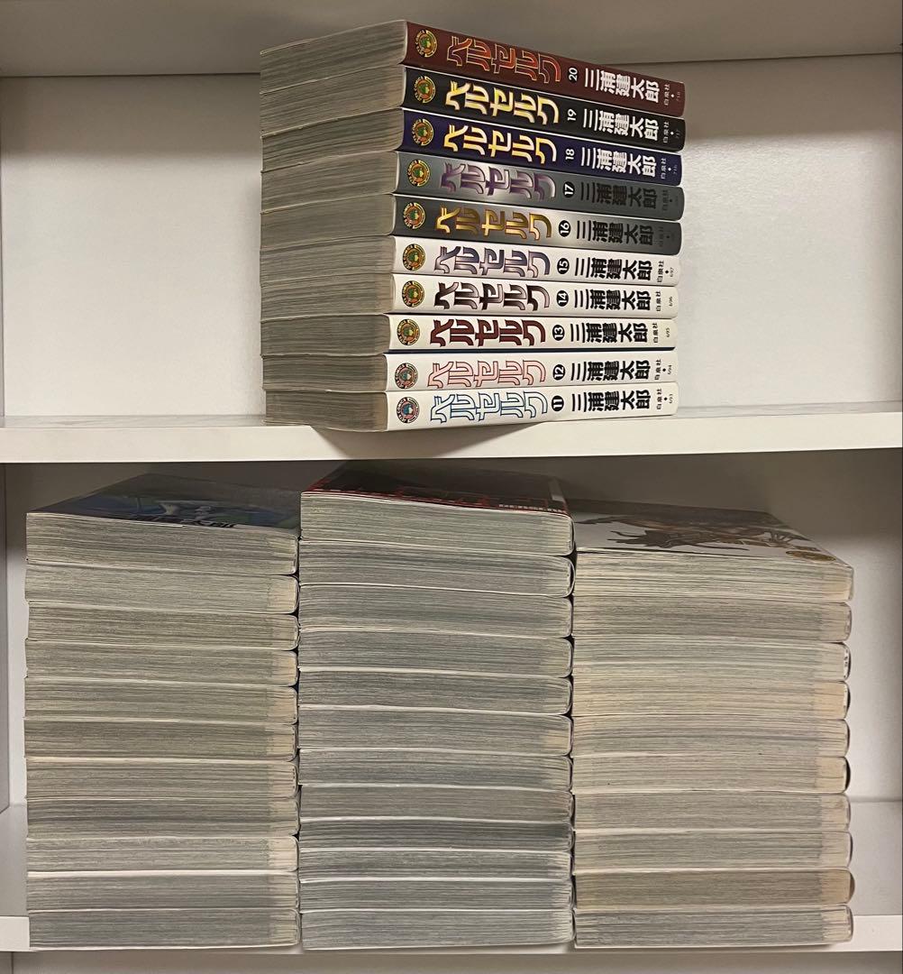 ベルセルク　1巻〜43巻　全巻セット